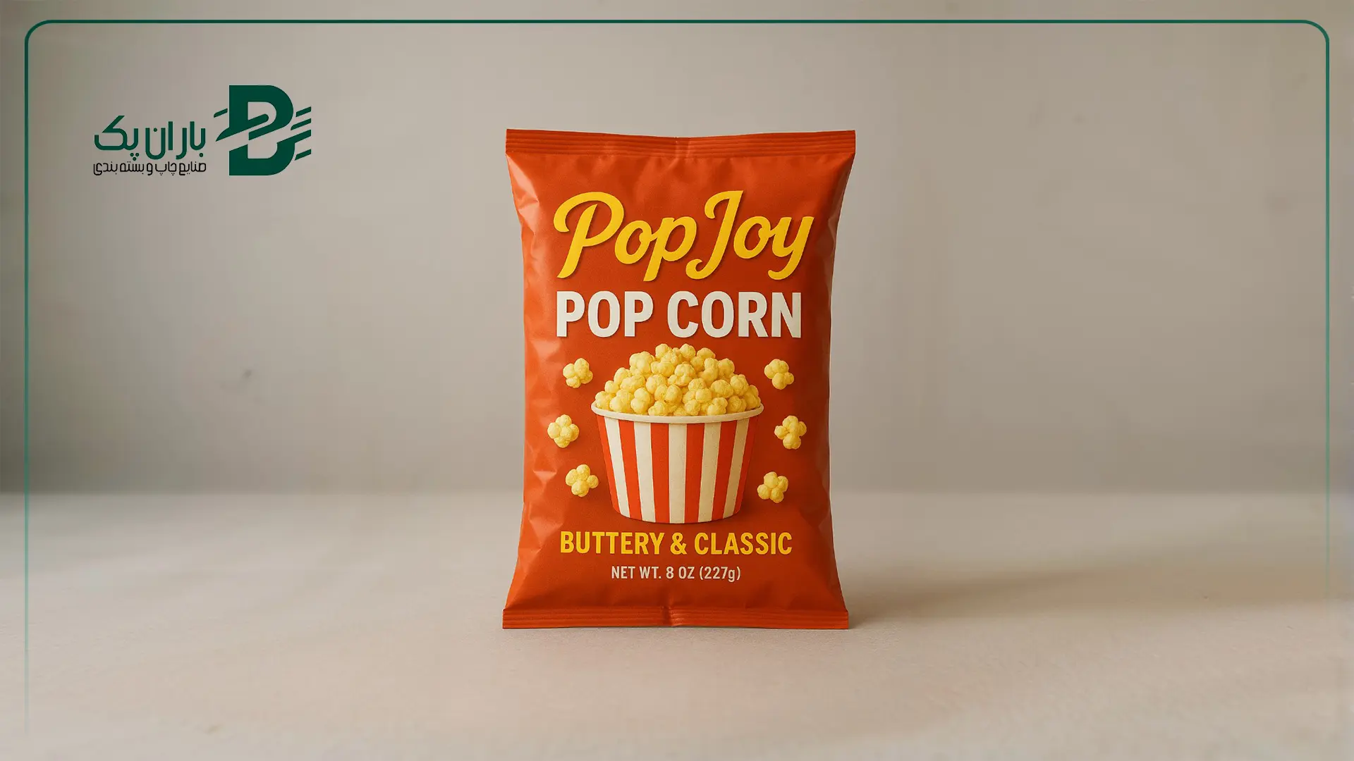 ایده های جذاب برای بسته بندی پفیلا