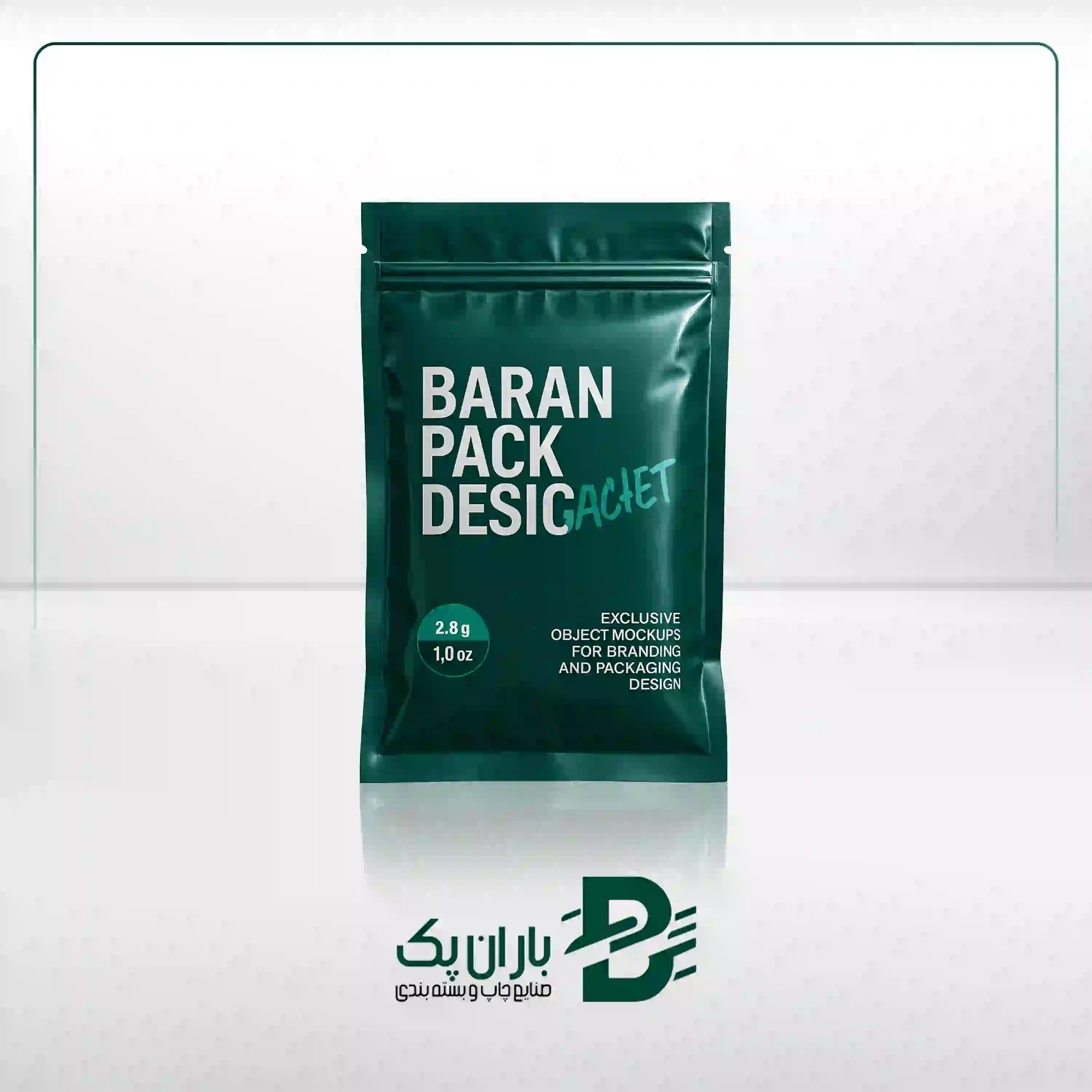 پاکت سه طرف دوخت زیپ دار