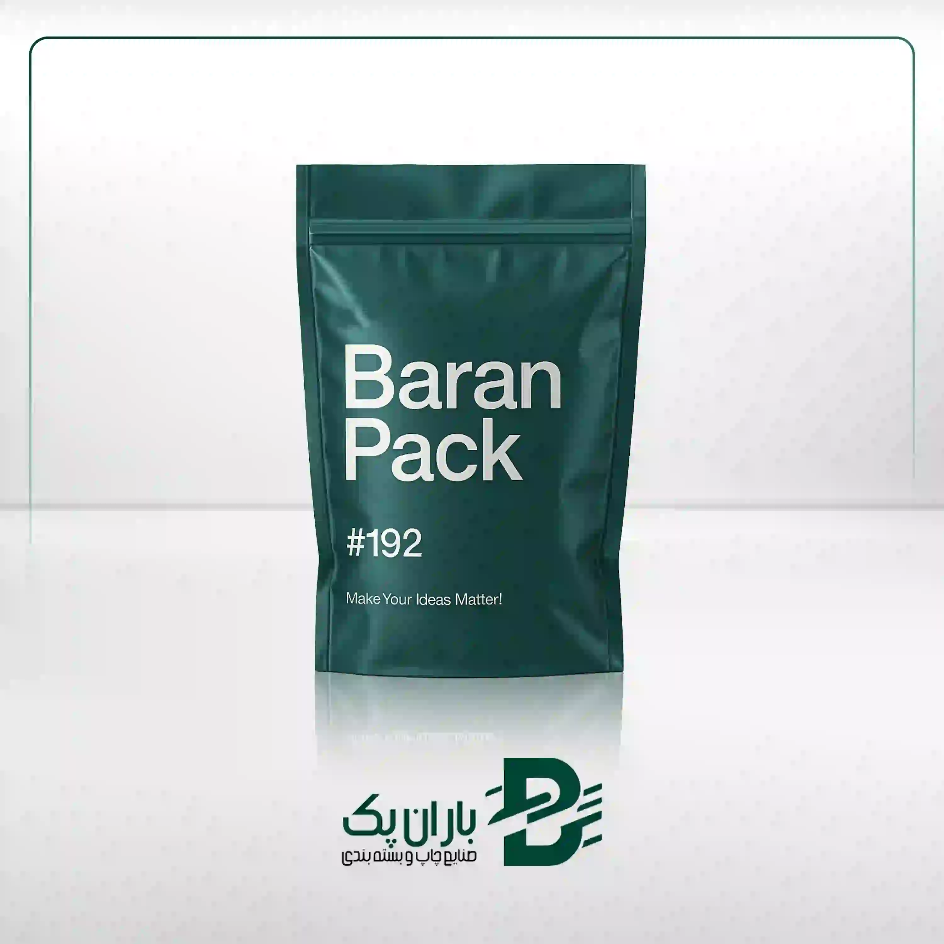 پاکت ایستاده زیپ دار