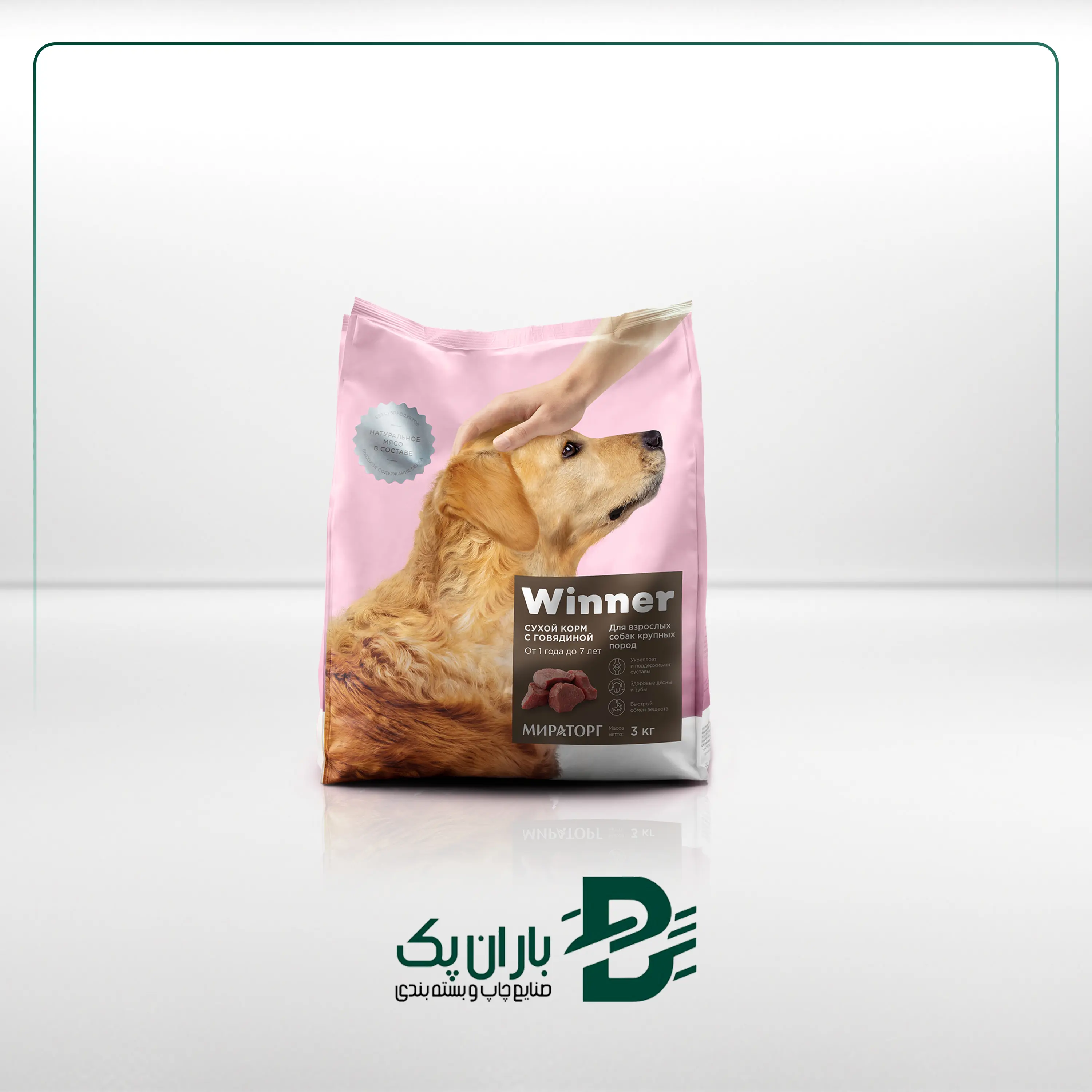 توضیحات تصویر محصول